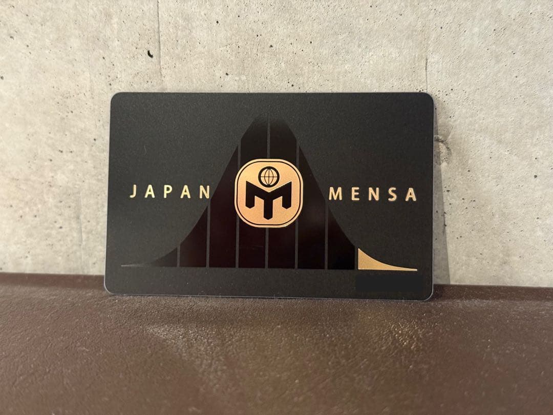 【美品】 メンサ 会員証