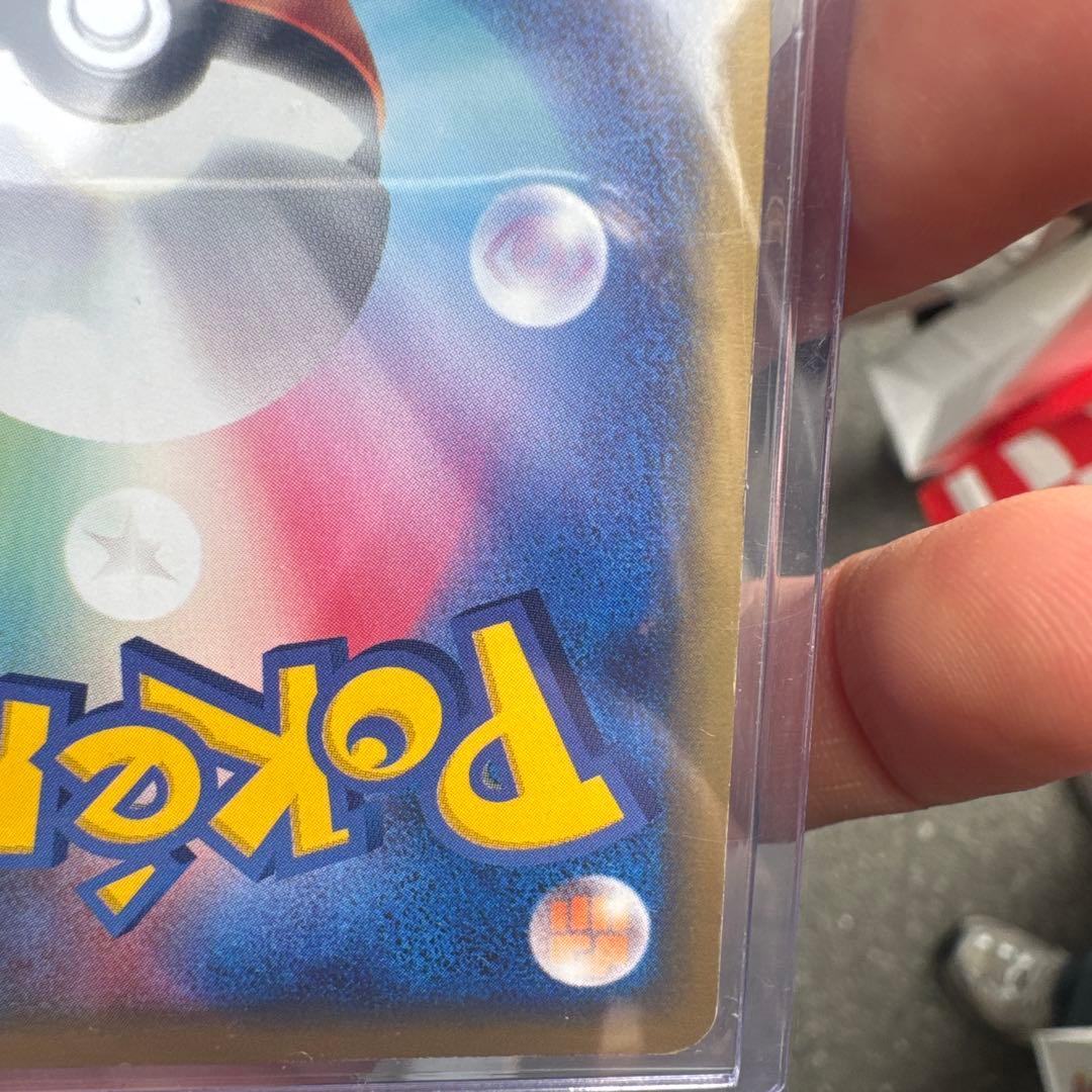 【良品】 ポケモンカード R団のストライクex 061/084 ロケット団の逆襲