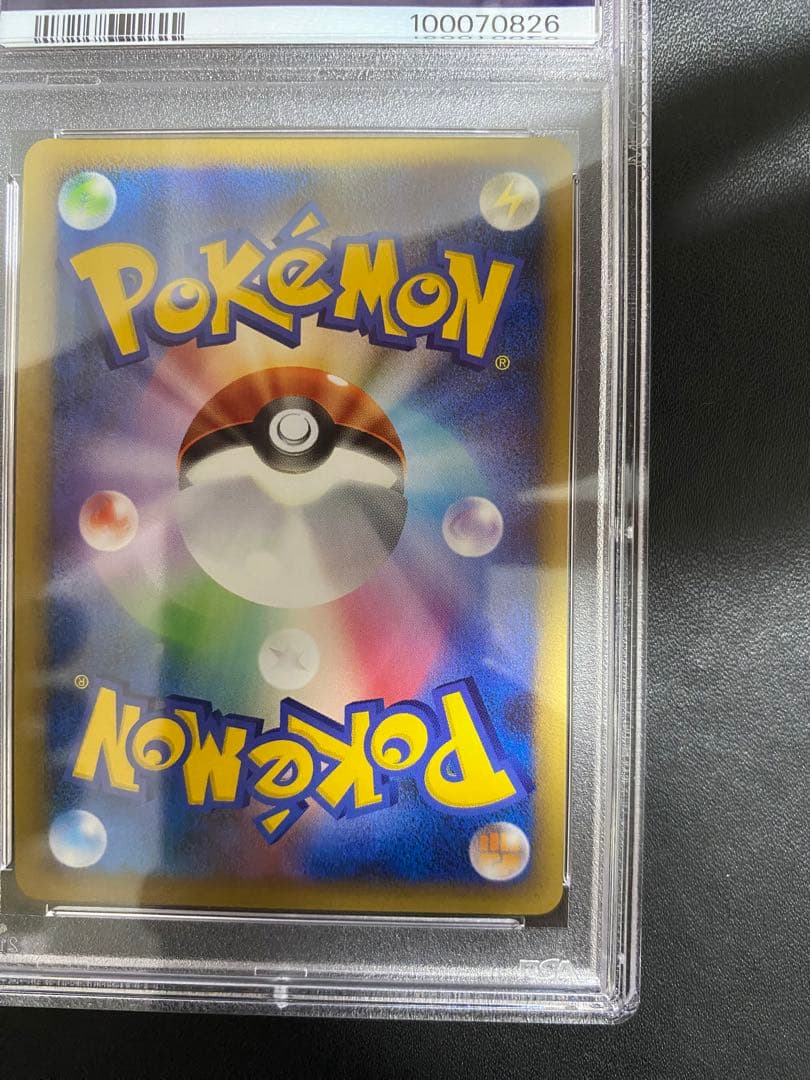 ライコウ プロモ PSA10 LEGEND レジェンド　パーフェクトセット