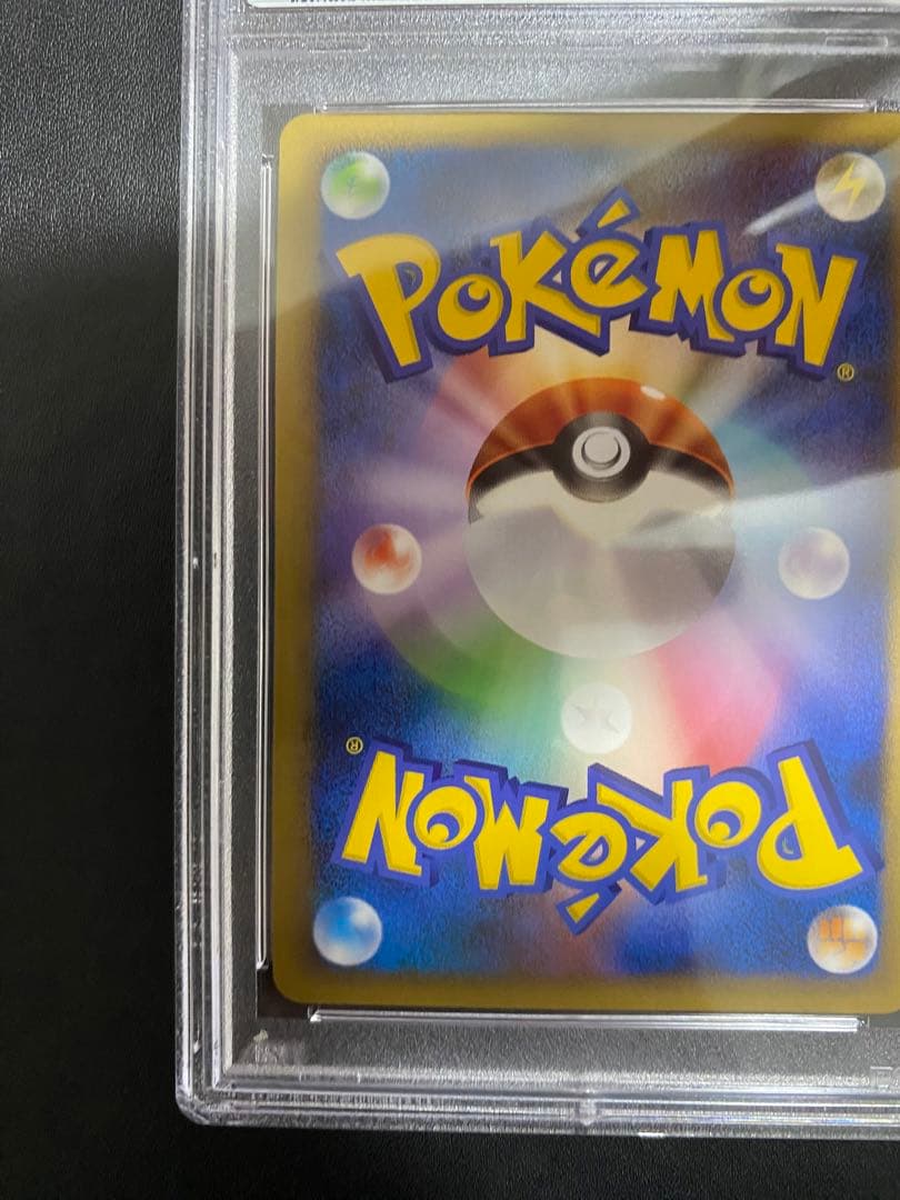 ライコウ プロモ PSA10 LEGEND レジェンド　パーフェクトセット