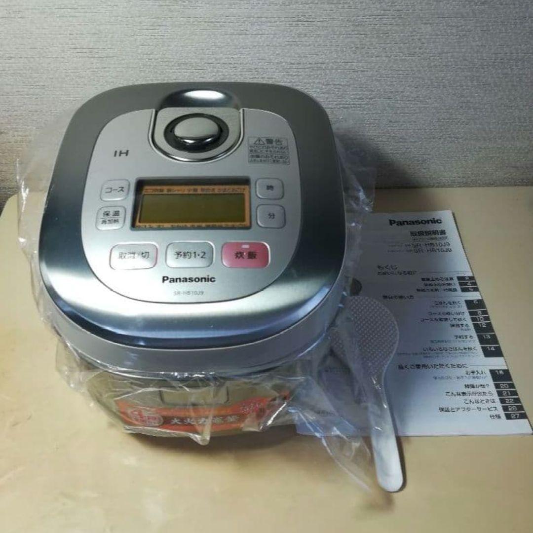 SR-HB10J9　Panasonic IH炊飯器　5.5合　未使用