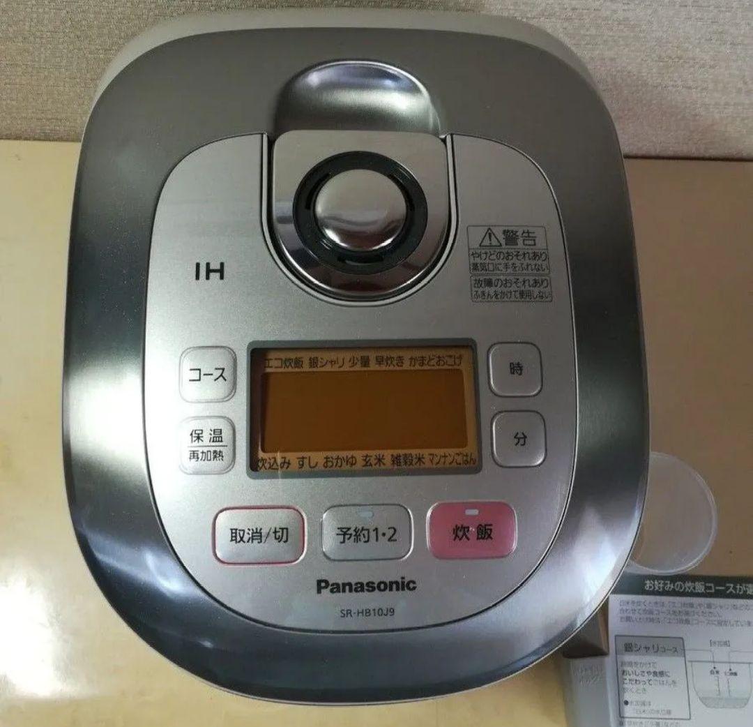 SR-HB10J9　Panasonic IH炊飯器　5.5合　未使用
