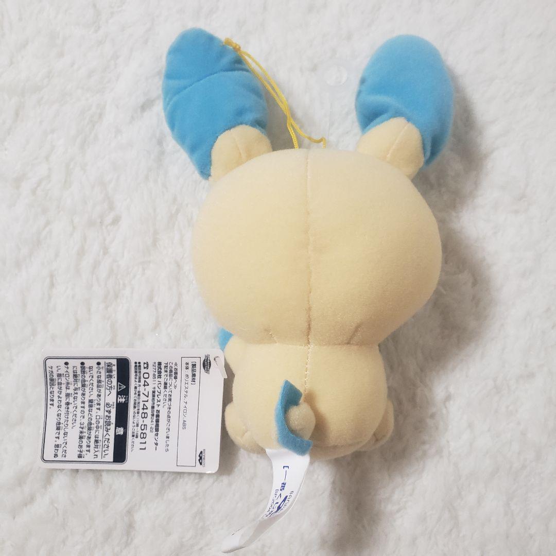 希少 ポケモン 裂空の訪問者 デオキシス 一番くじ マイナン 限定品