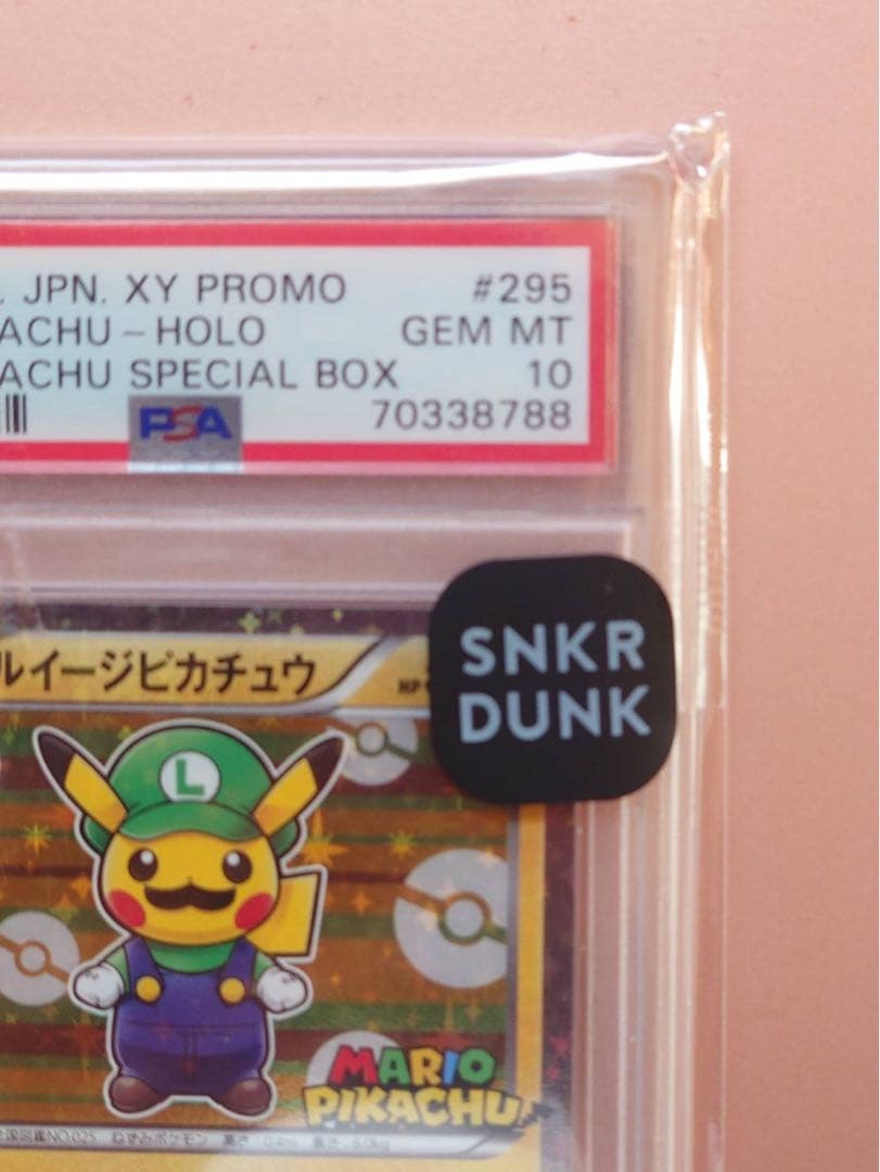 psa10 ルイージピカチュウ ポケモンカード