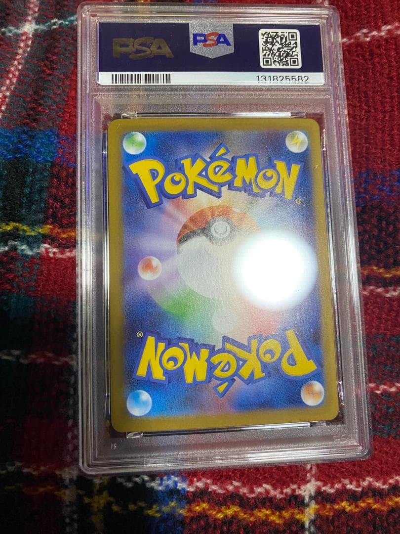 【PSA10】ロケット団のミュウツーex SAR ロケット団