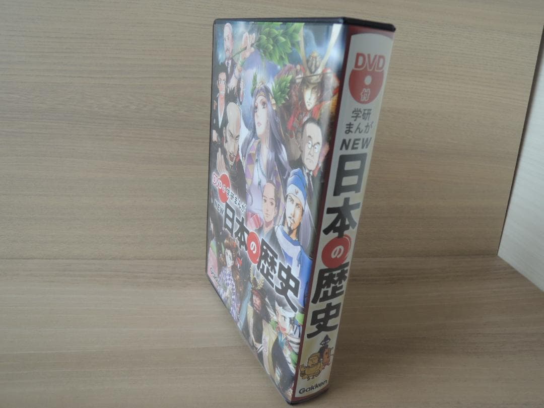 DVD付き　学研まんがNEW日本の歴史　全12巻セット