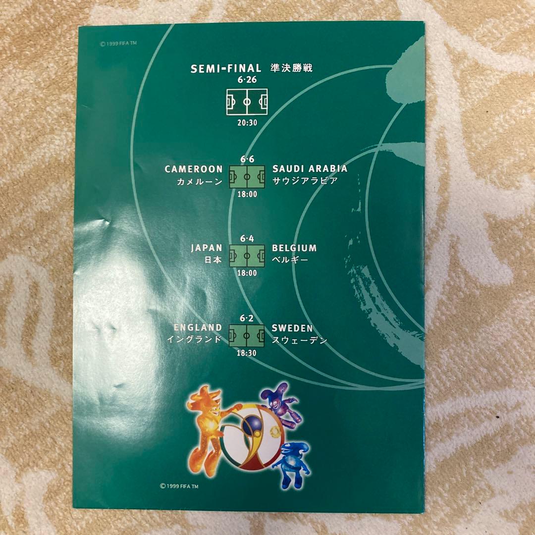 2002 FIFAワールドカップ　記念品