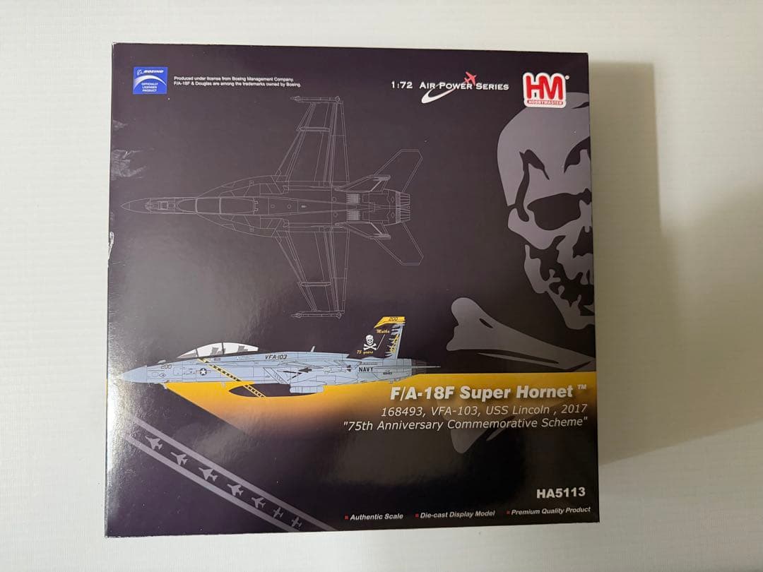 【未使用】1/72スケール F/A-18F スーパーホーネット