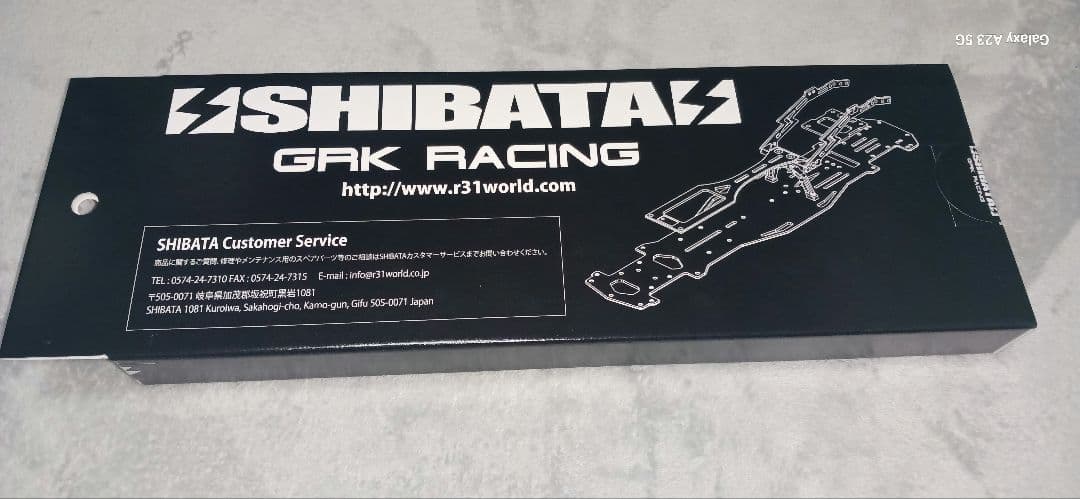 新品未使用未開封 GRK5R HRP コンバージョンシャーシキット (レッド)