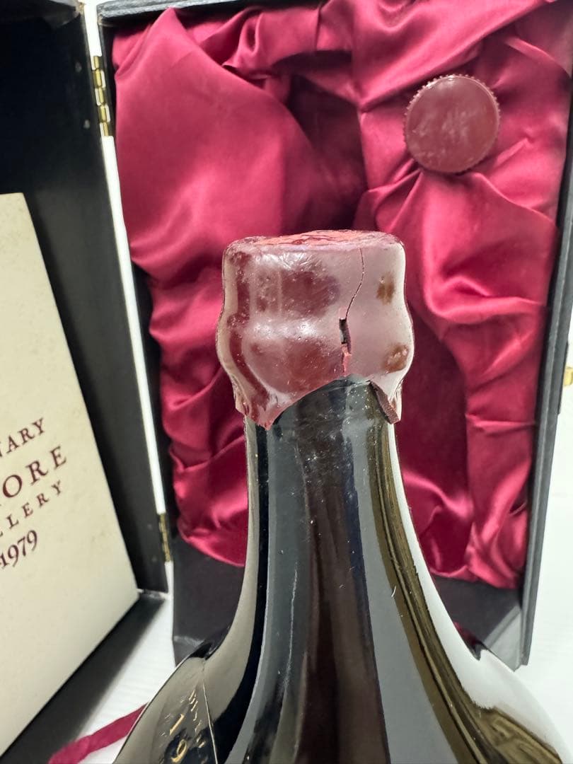 bowmore bicentenary　ボウモア　バイセンテナリー　1964