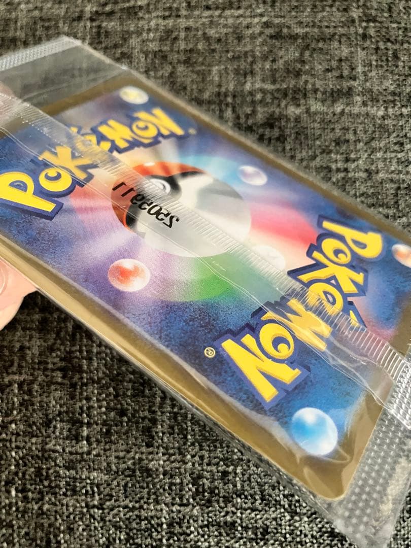 未開封　トウホクのピカチュウ　プロモカード　ポケモンカード　260/SV-P