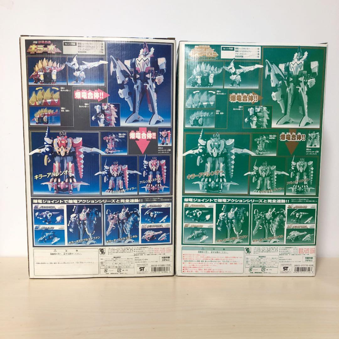 爆竜戦隊　アバレンジャー　DX爆竜合体　キラーオー&アナザーバージョン　バンダイ