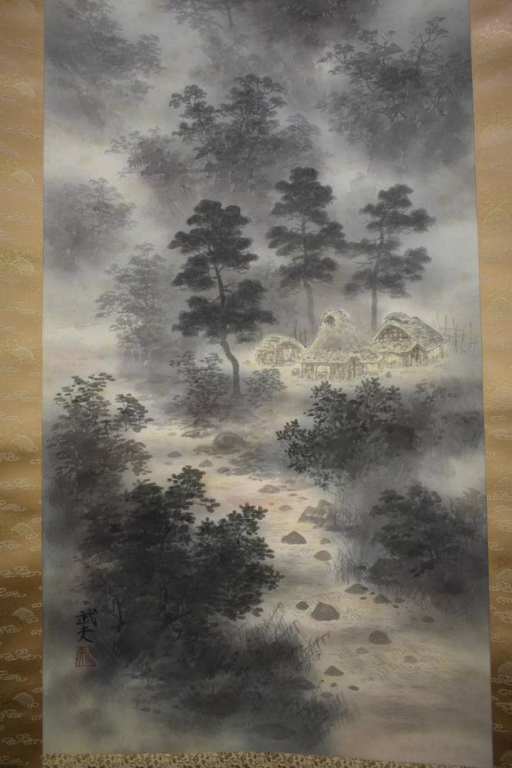 真作/鈴木武夫/山水民家図/淡彩風景図/桐共箱二重箱付/布袋屋掛軸HJ-202