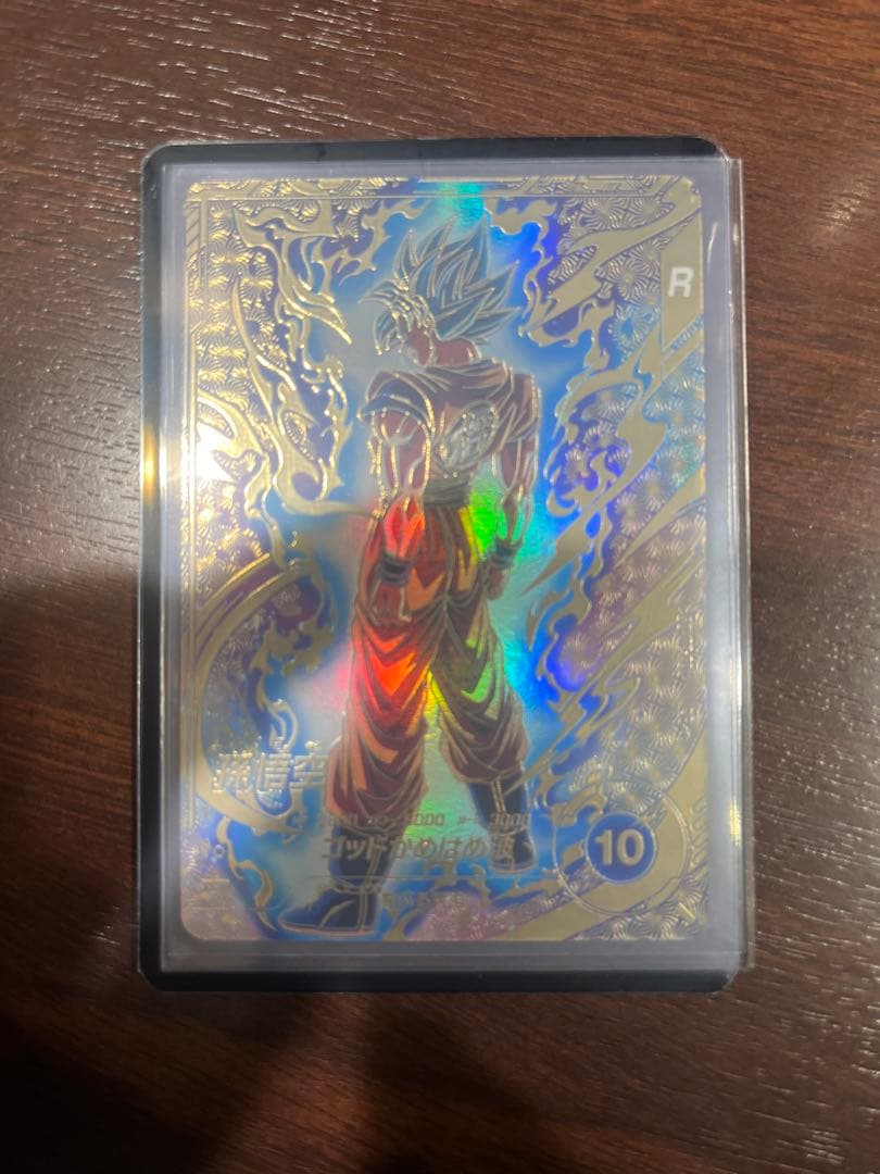 【ヒビル】DBSDV SDVTP-001 孫悟空　パラレル大会プロモ