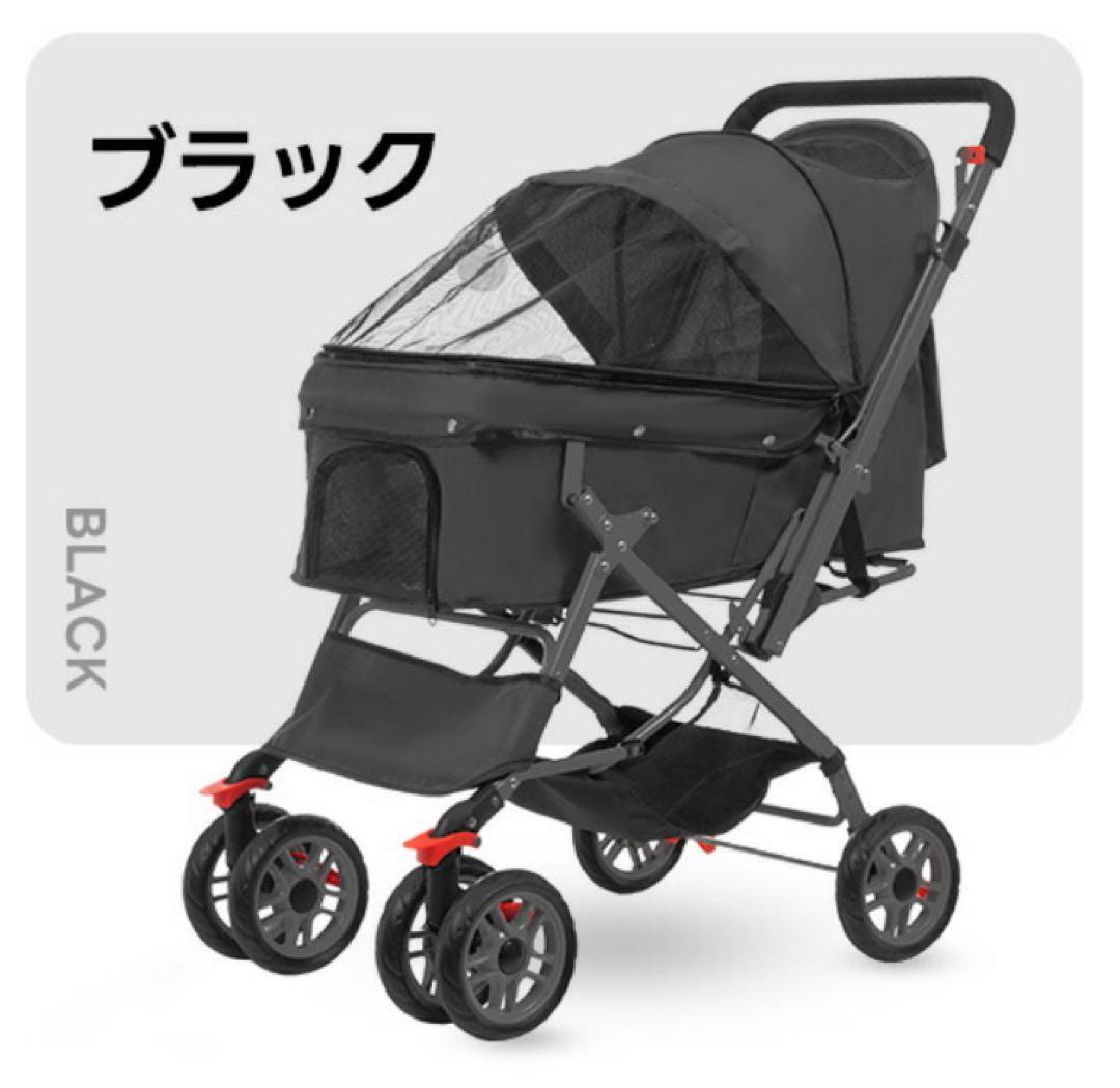 ペットカート　ペット用品　犬用品　4輪　ドッグカート　ブラック