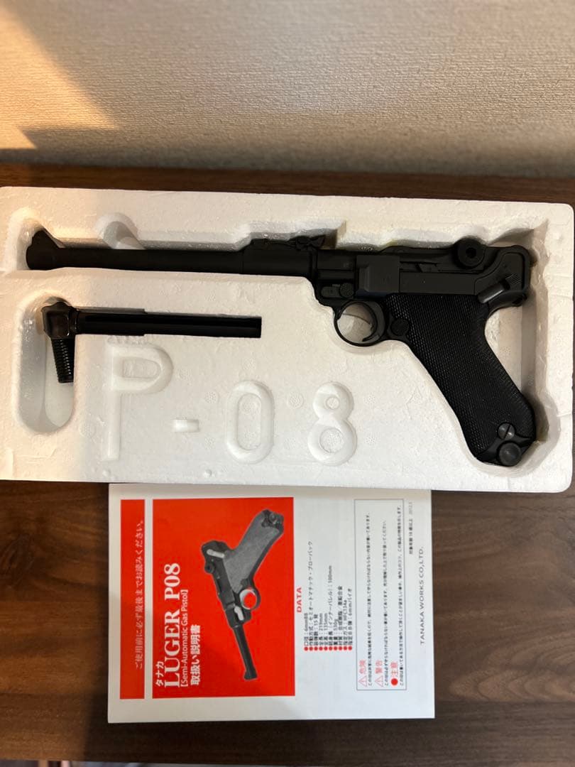 タナカ LUGER P08 ガスブローバック ヘビーウェイト
