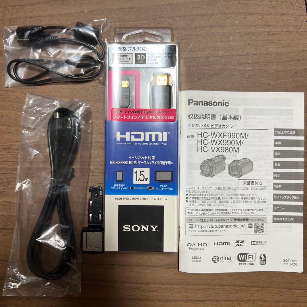 Panasonic HC-WX990M 4Kビデオカメラ