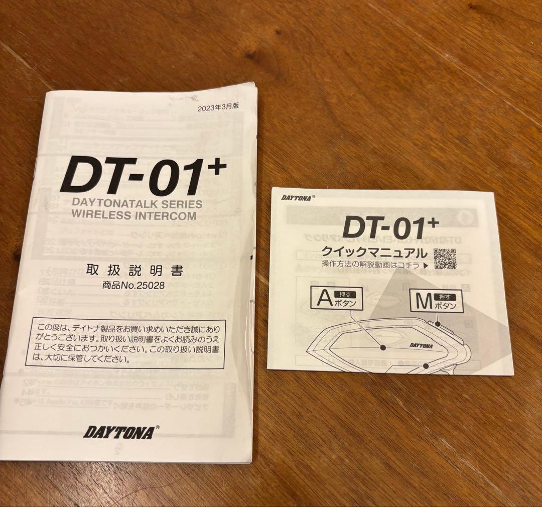 DAYTONA デイトナ　DT-01+ インカム　バイク