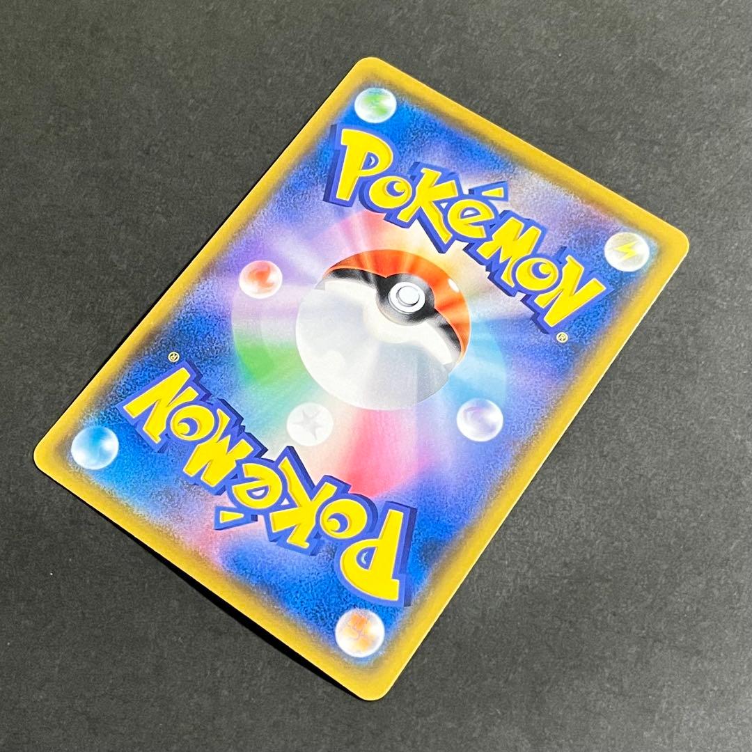 【良品-準美品】ムンク展×ポケモンカードゲーム ムンク イーブイ プロモ