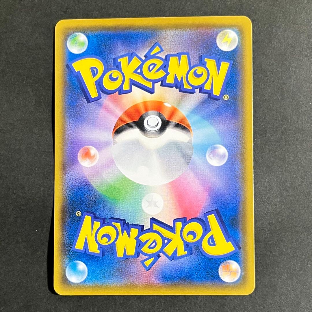 【良品-準美品】ムンク展×ポケモンカードゲーム ムンク イーブイ プロモ