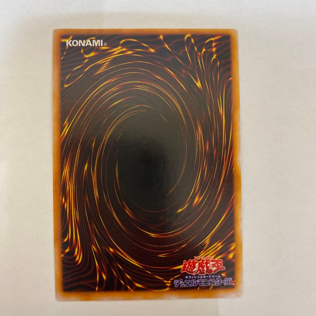 遊戯王OCG ブルーアイズホワイトドラゴン　他