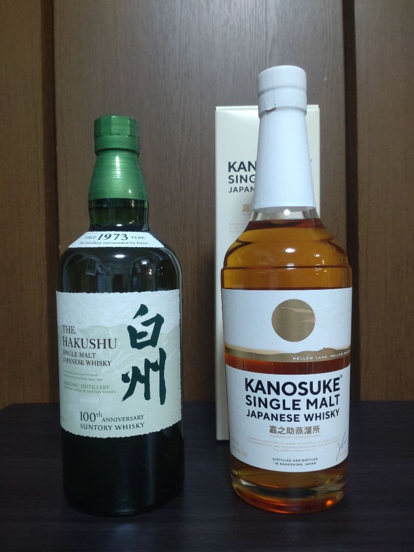 新品未開封　人気ジャパニーズウイスキー2本セット