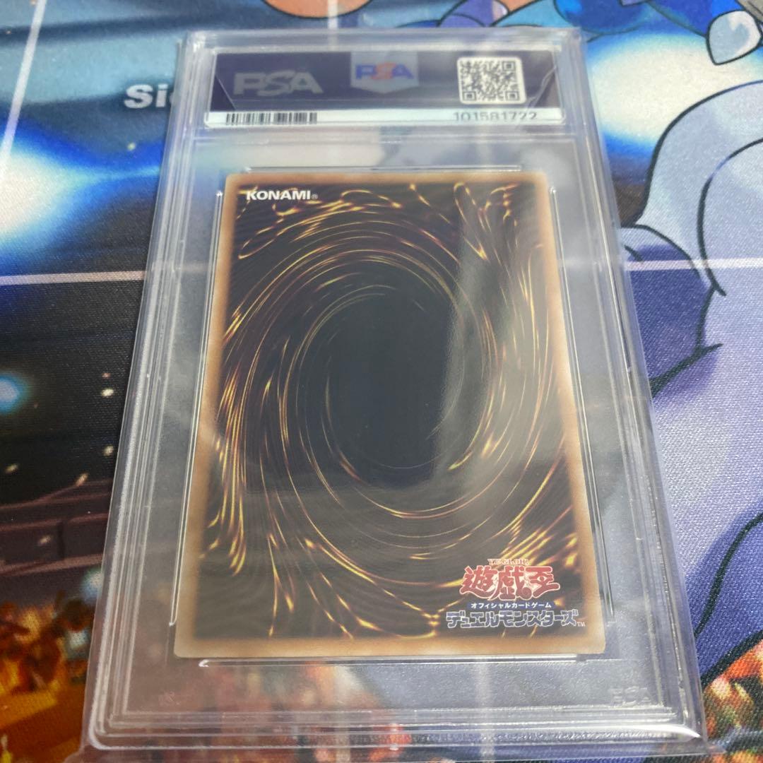 PSA10】No.107 銀河眼の時空竜 25thクオシク DP29-JP011