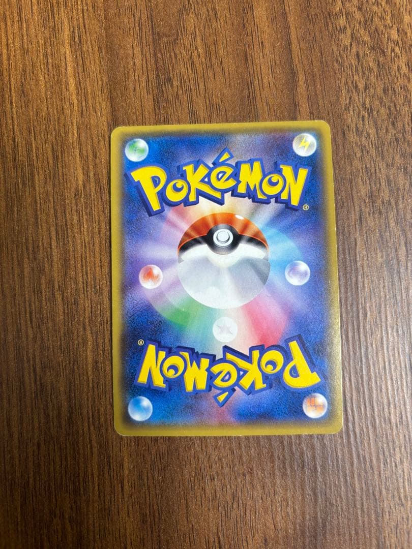 ミュウツーGX ☆ SM3+ ひかる伝説 082/072