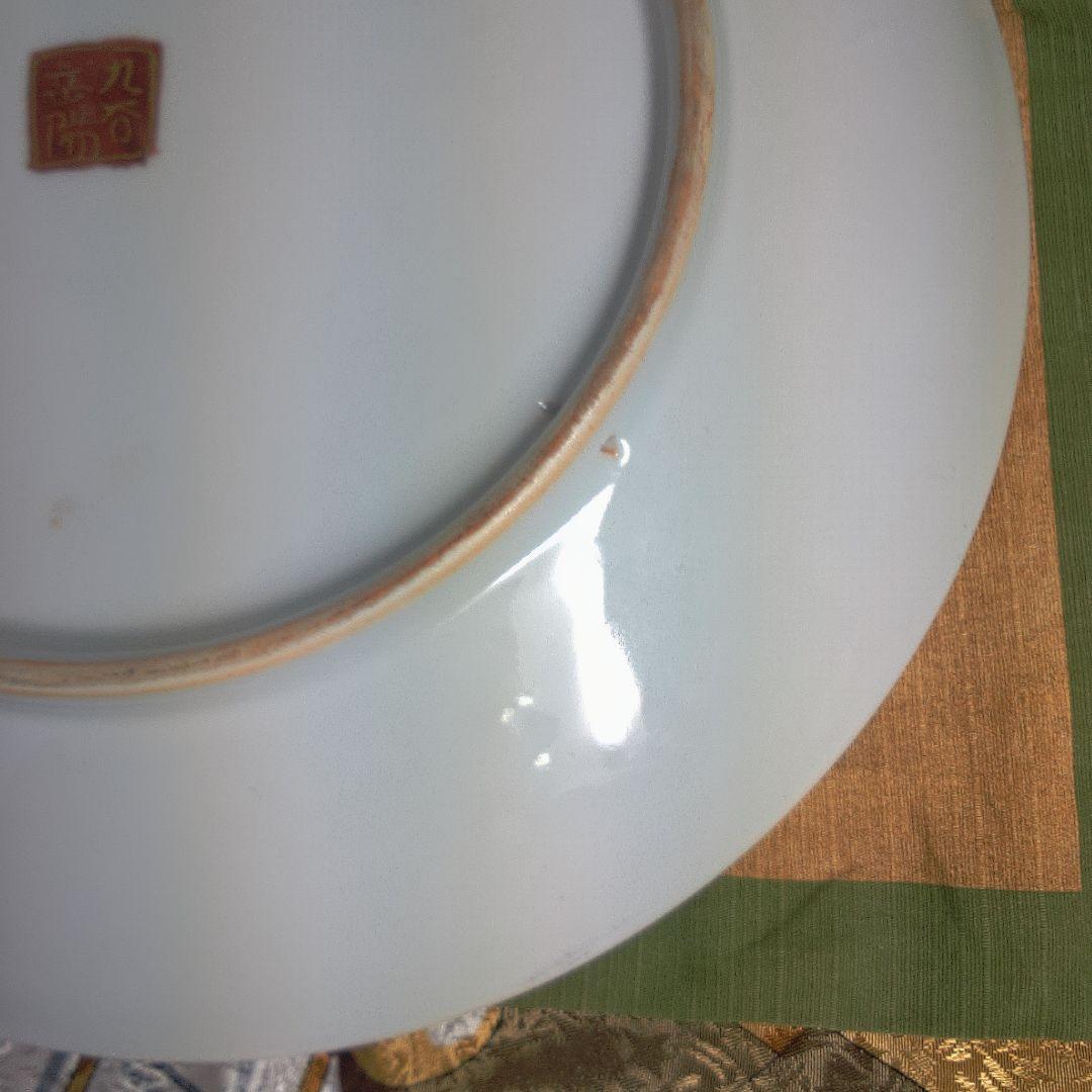 九谷焼 住田岳陽