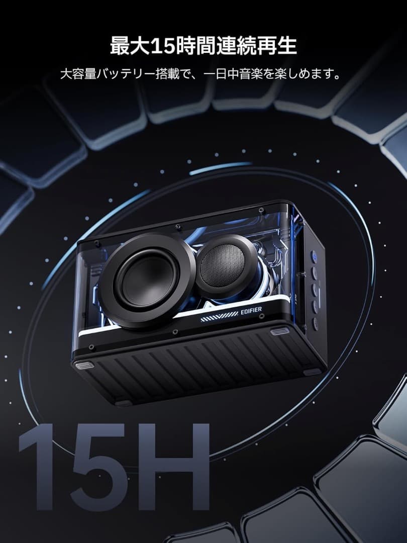 Edifier QD25 ワイヤレス スピーカー （ホワイト）【新品】