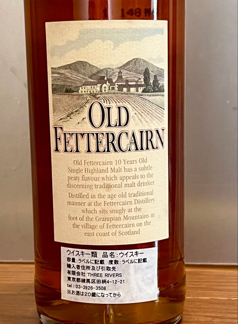 ウイスキー Old Fettercairn 10 Years Old 750ml