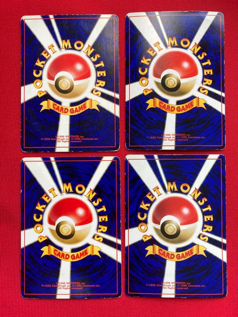 ポケモンカード　旧裏　おまけカード　プロモーションカード　まとめ売り