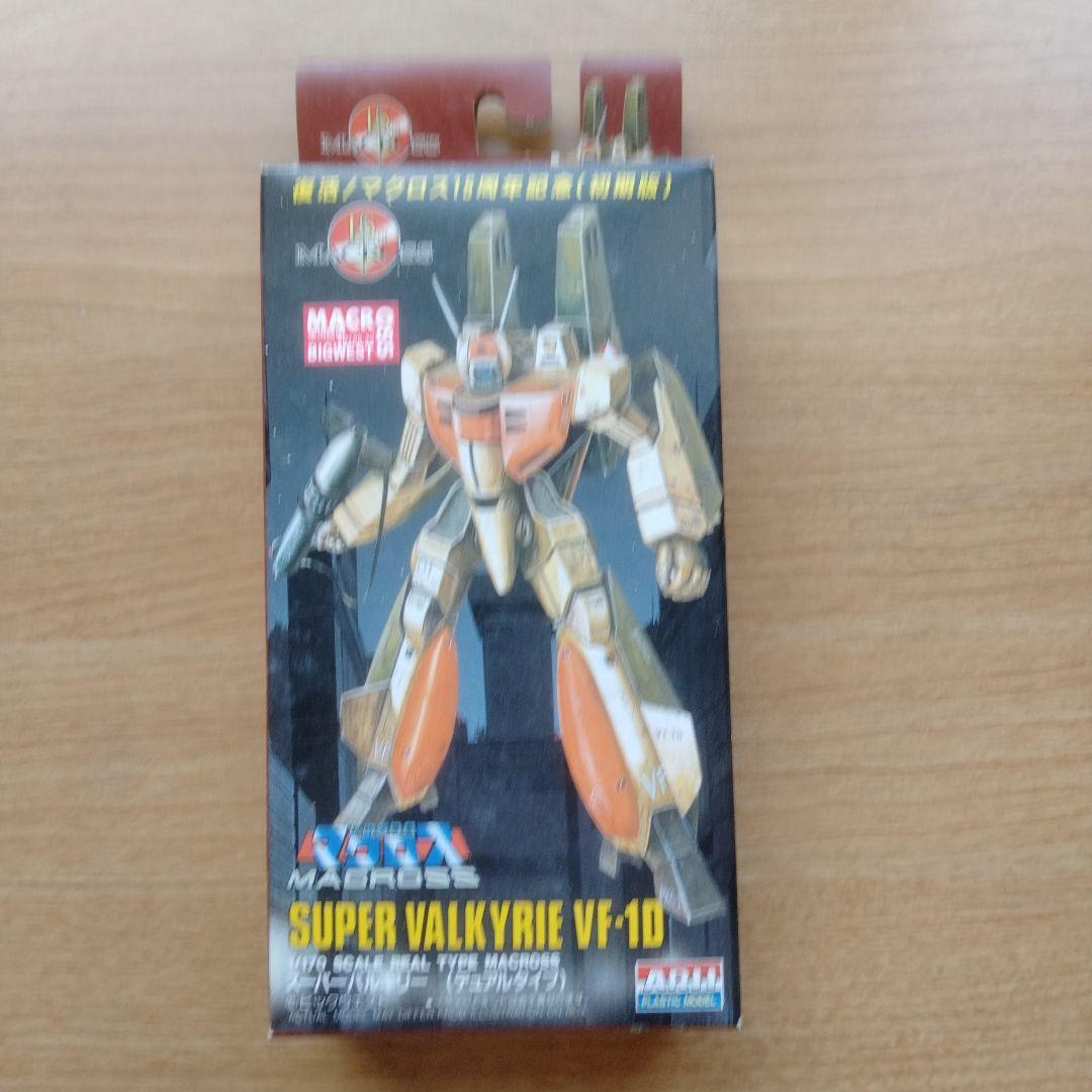 未開封 マクロス15周年記念プラモデル