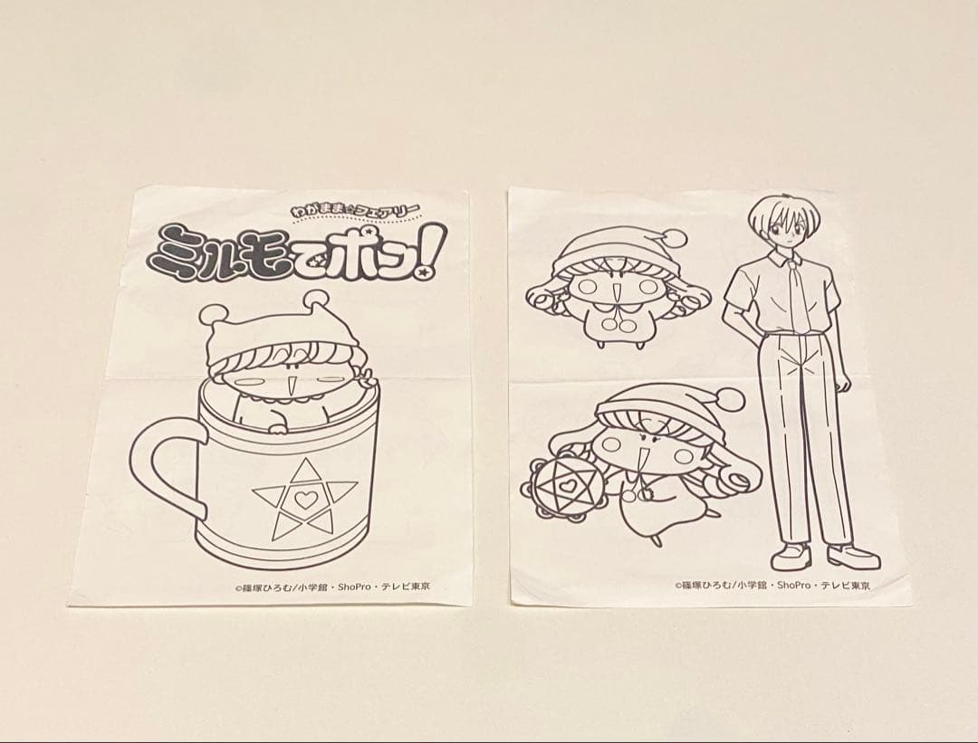 ★当時物！激レア！平成レトロ！ちゃお ミルモでポン ミニスララセット★