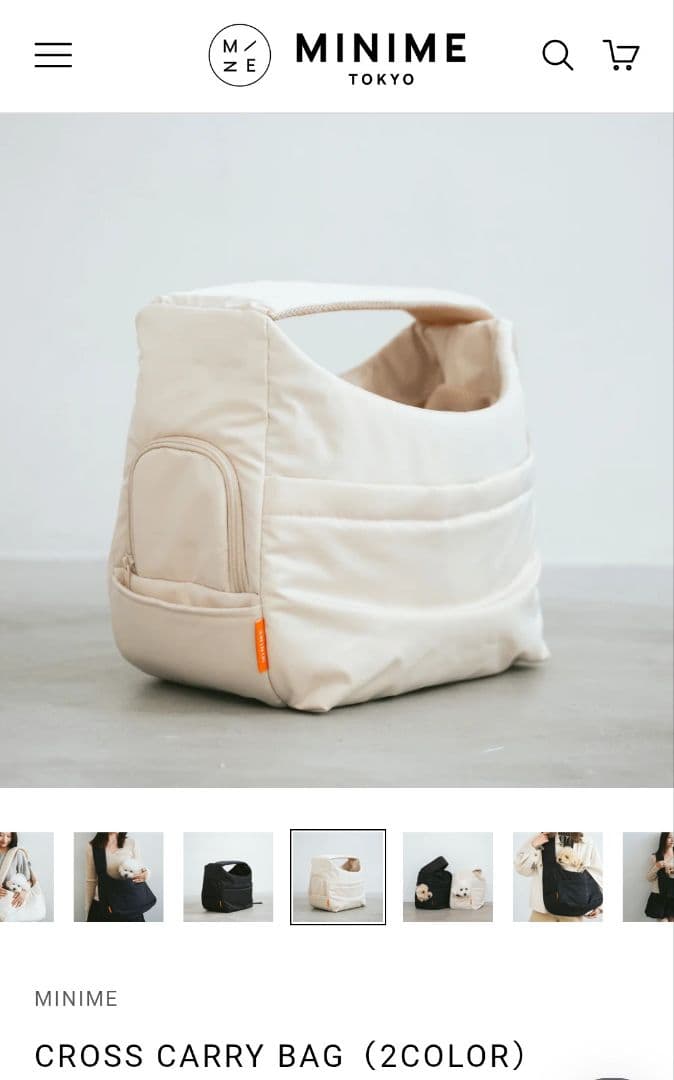 MINIME　ミニミー　CROSS CARRY BAG M　アイボリー　中古品