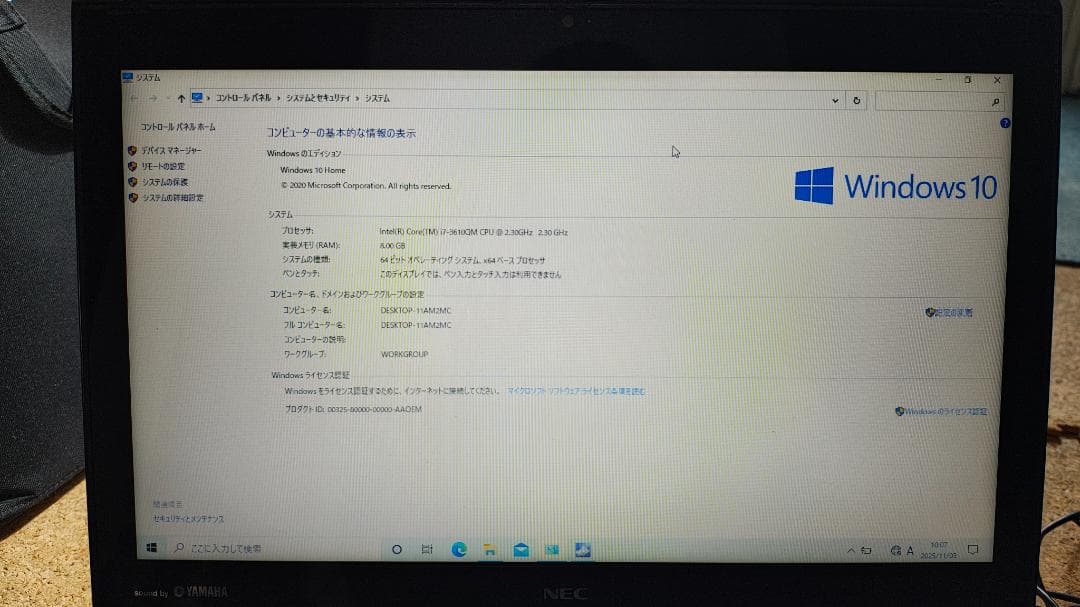NEC LAVIE ノートPC LL750/H i7-3610QM メモリ8GB
