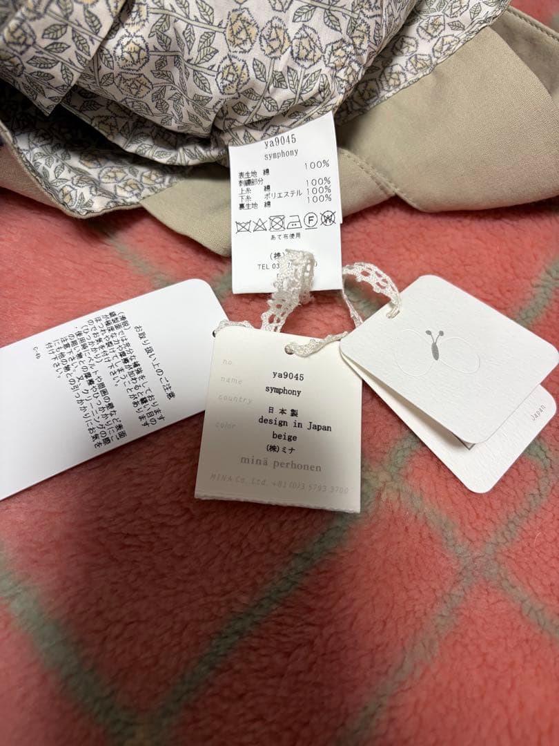 ミナペルホネン　シンフォニー　パニーニ