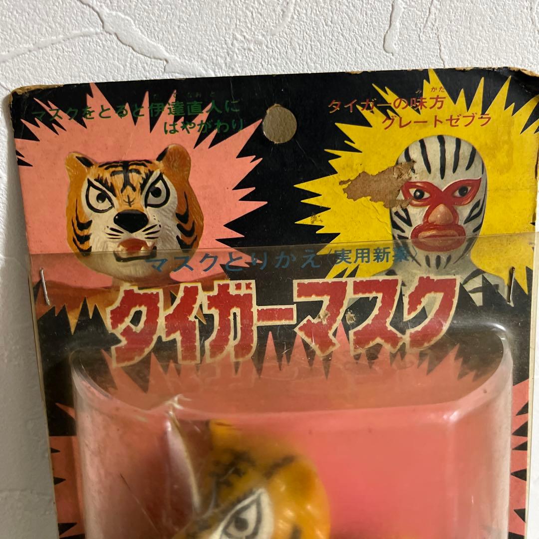 ⚠️デッドストック　当時物　タイガーマスク　ソフビ　面取れ　中島製作所