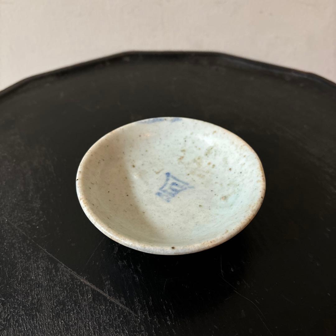 李朝染付盃　分院　白磁　ぐい呑み　猪口　アンティーク　酒器　朝鮮古陶磁　白洲正子
