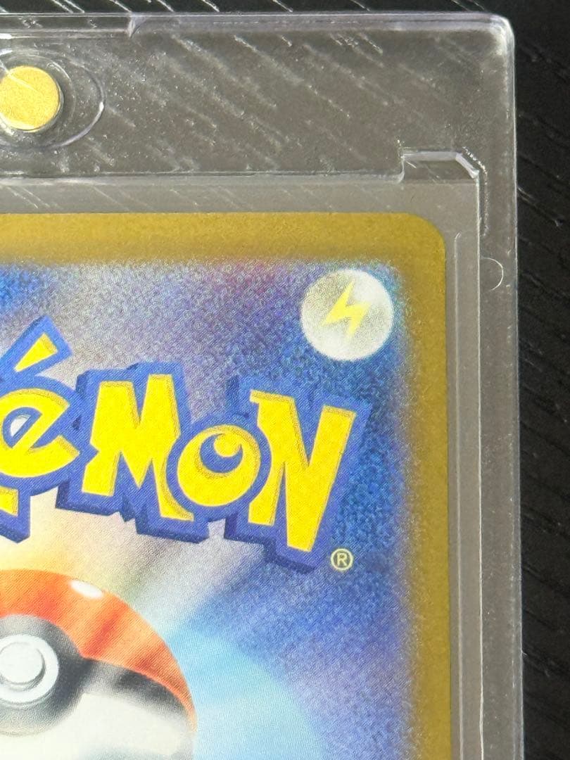 メガリザードンX ex　SAR インフェルノx　24時間以内発送！