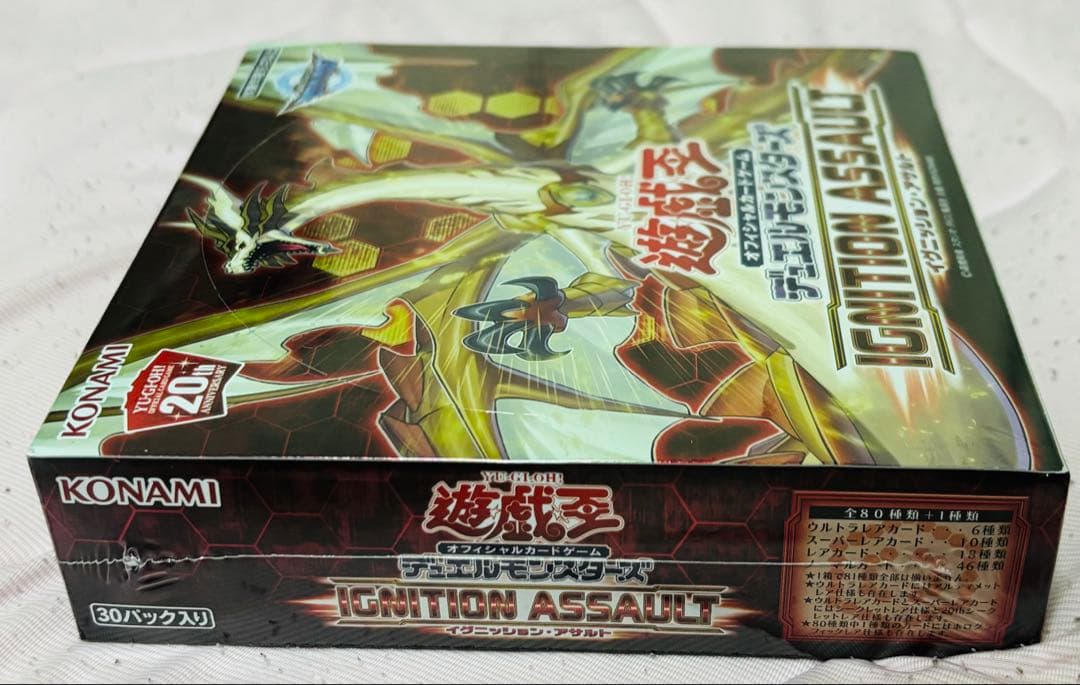 遊戯王　イグニッションアサルト【日版］シュリンク付き