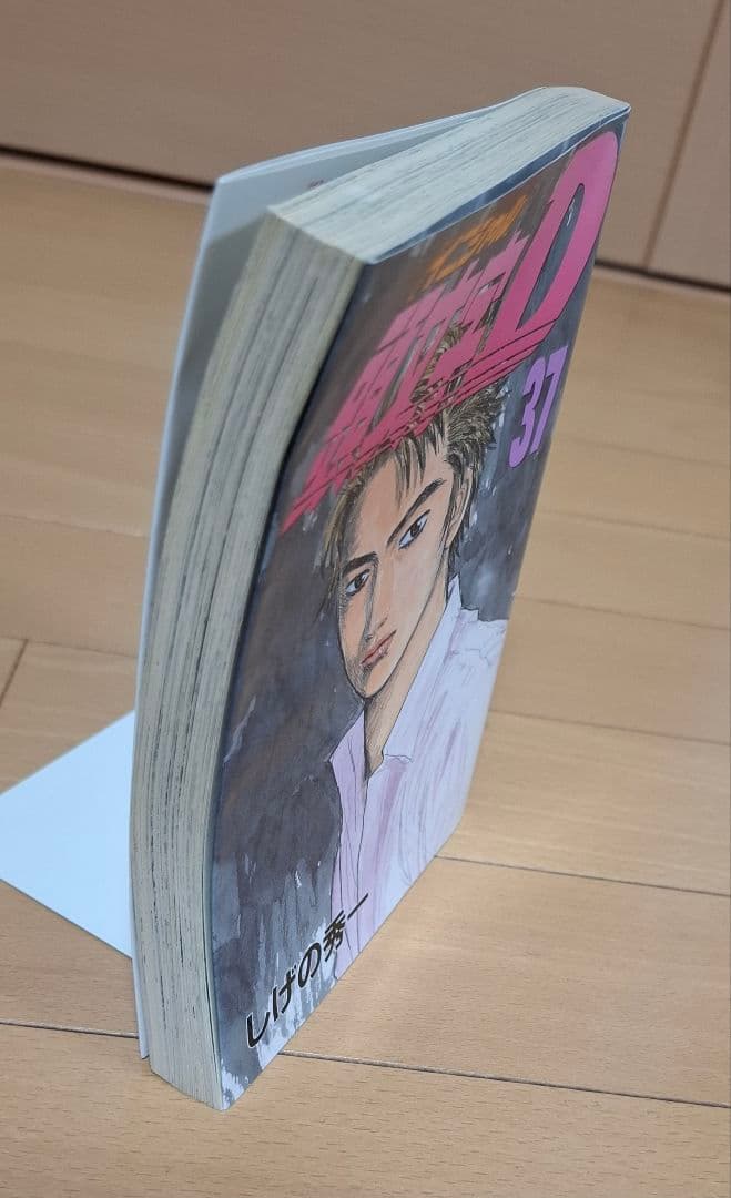 頭文字D 全48巻セット イニシャルD しげの秀一