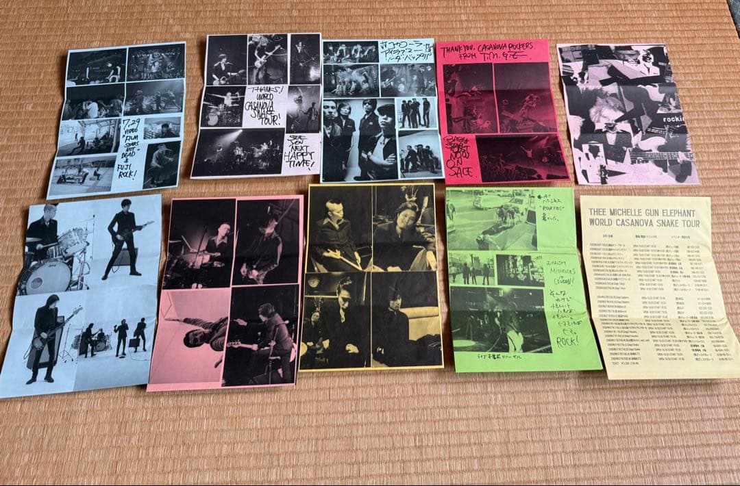 ミッシェルガンエレファントファンクラブ会報57冊セット