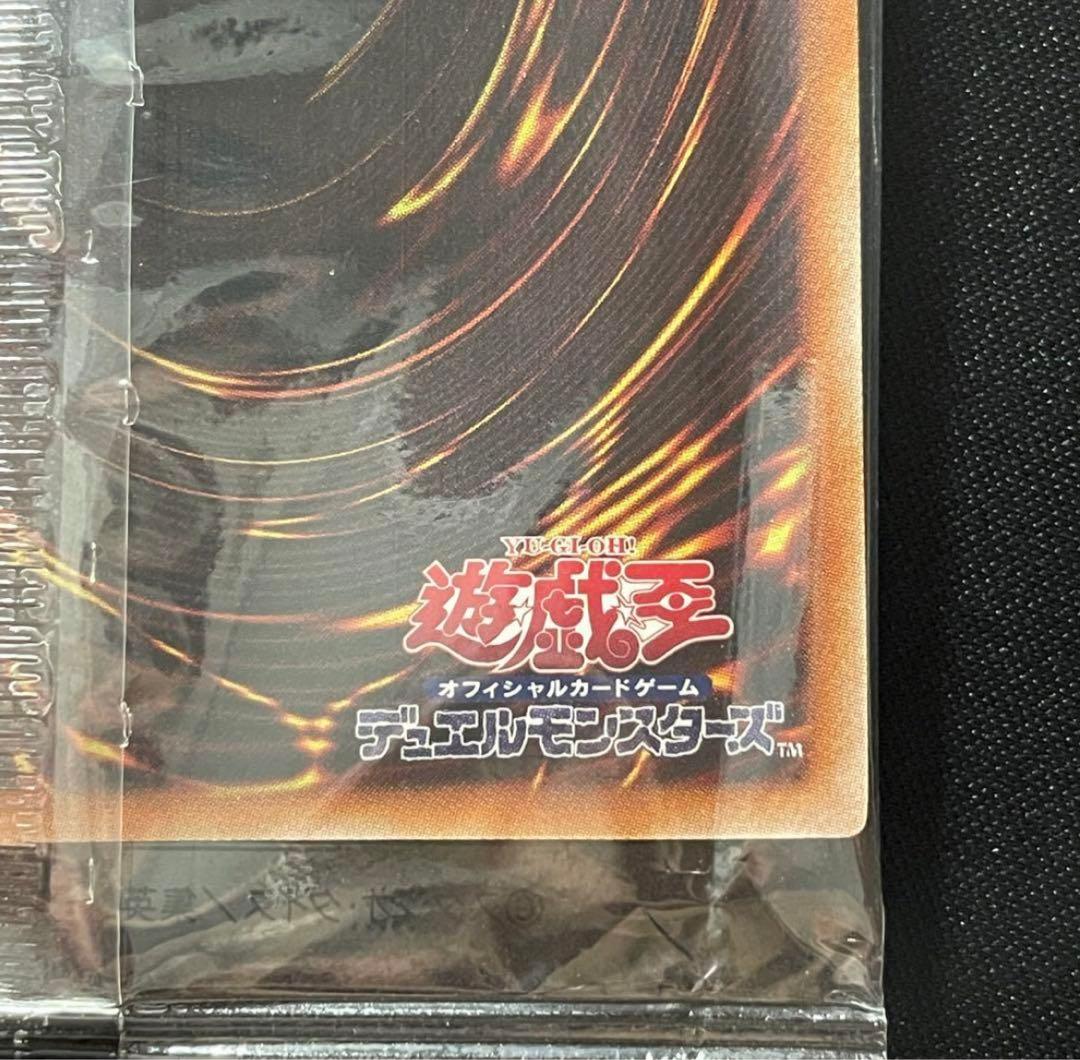 カオス・ソルジャー スクラッチ　ウルトラレア