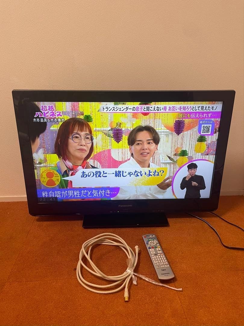 パナソニック 液晶テレビ 32V型 TH-L32C3 ハイビジョン