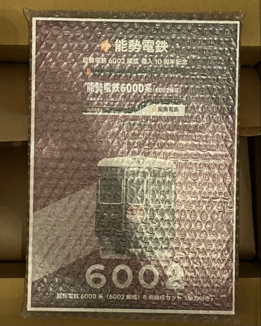 新品　【鉄道模型】 能勢電鉄6000系（6002編成）8両編成セット　動力付き