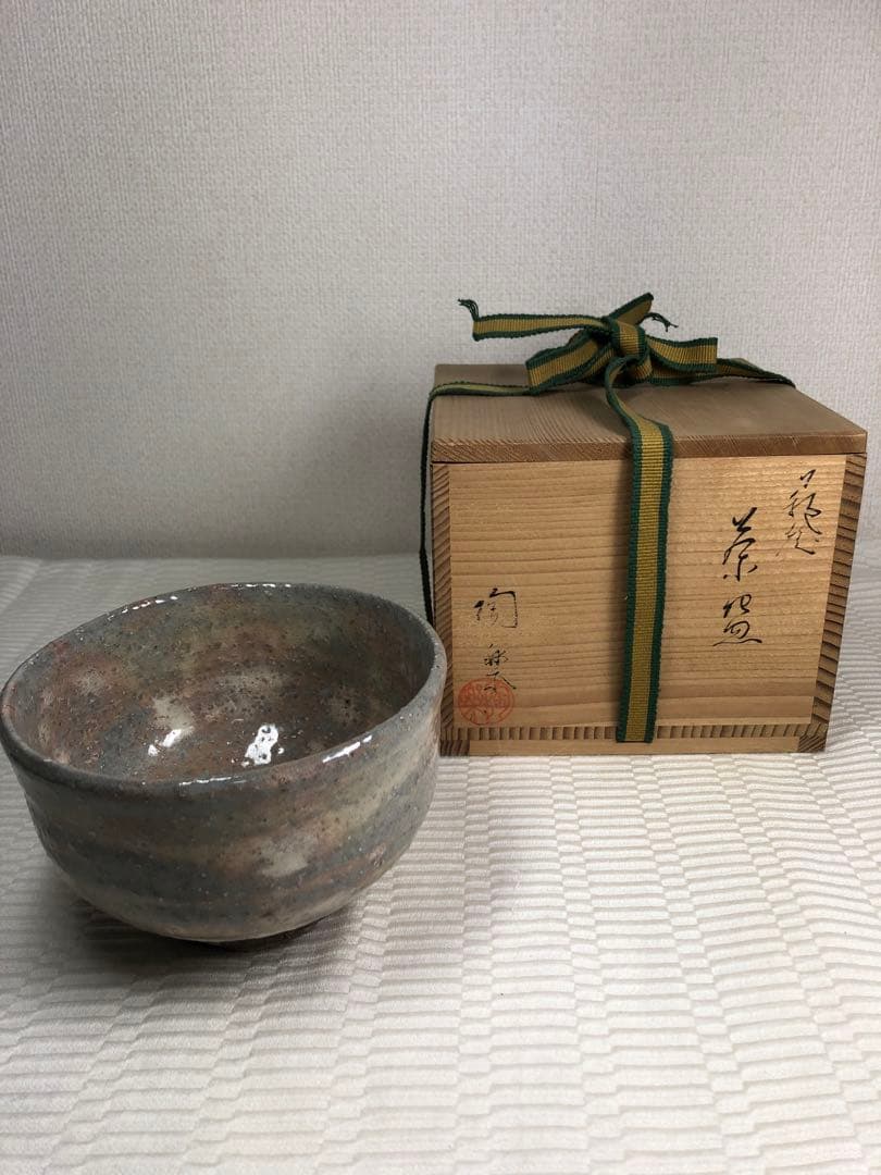 抹茶茶碗　陶楽　共箱有り　美品