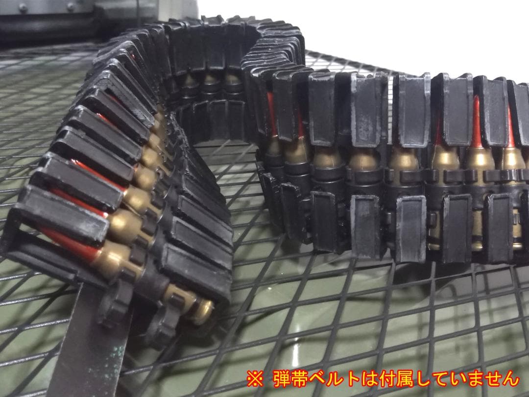 高耐久ABS ベルトリンクフィーダー（弾薬フィードシュート）風 弾帯ベルトカバー