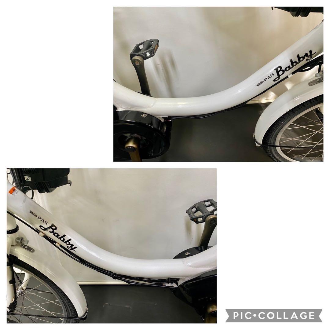 1年保証 ヤマハ　パスバビー　20インチ　子供乗せ　白色　電動アシスト自転車