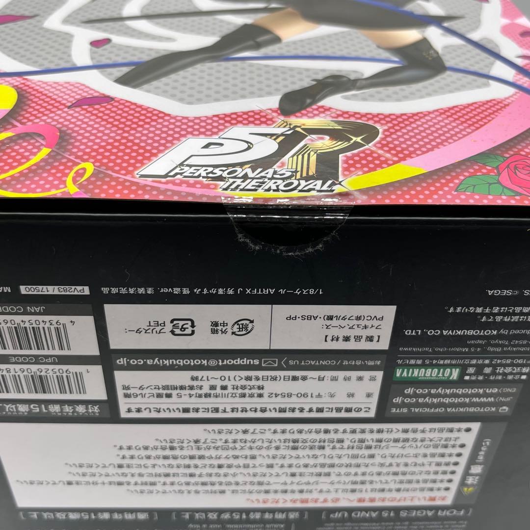 ARTFX J ペルソナ5 ザ・ロイヤル 芳澤かすみ 怪盗ver. フィギュア